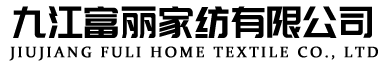 鹅绒被，床上四件套,蚕丝被订制,四件套批发,蚕丝被，羽绒被，富丽家纺，富丽缘祥