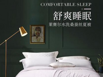 蚕丝被
